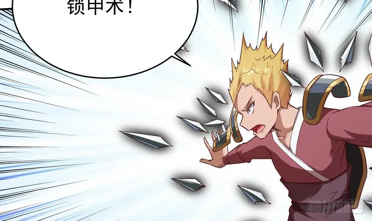 第254话 对不起 第27页