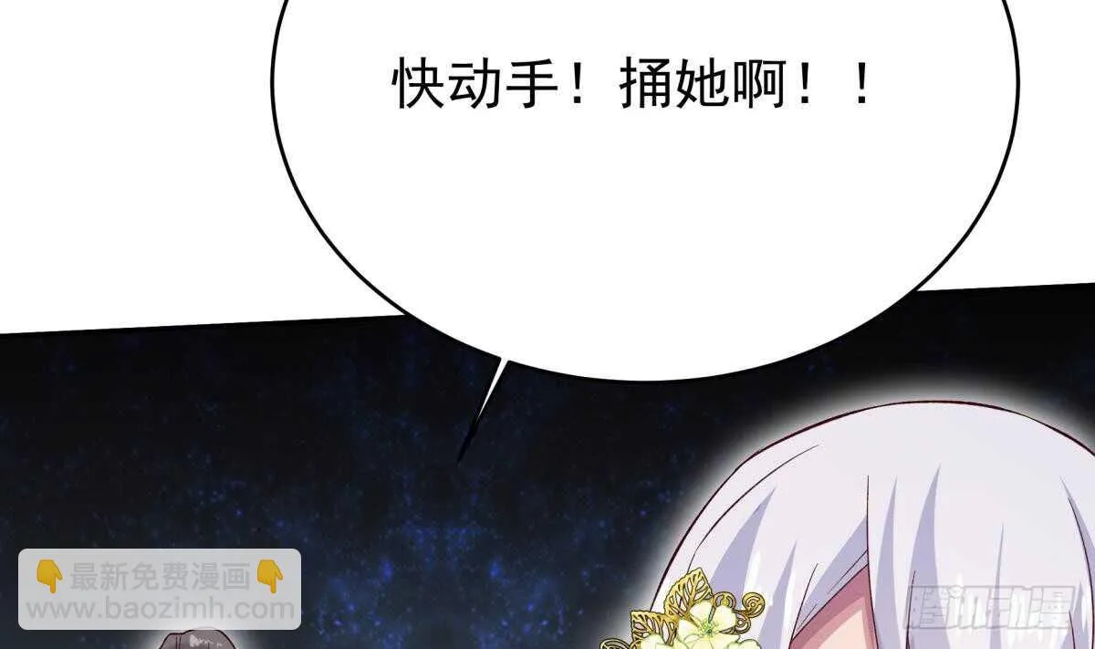 第254话 对不起 第35页