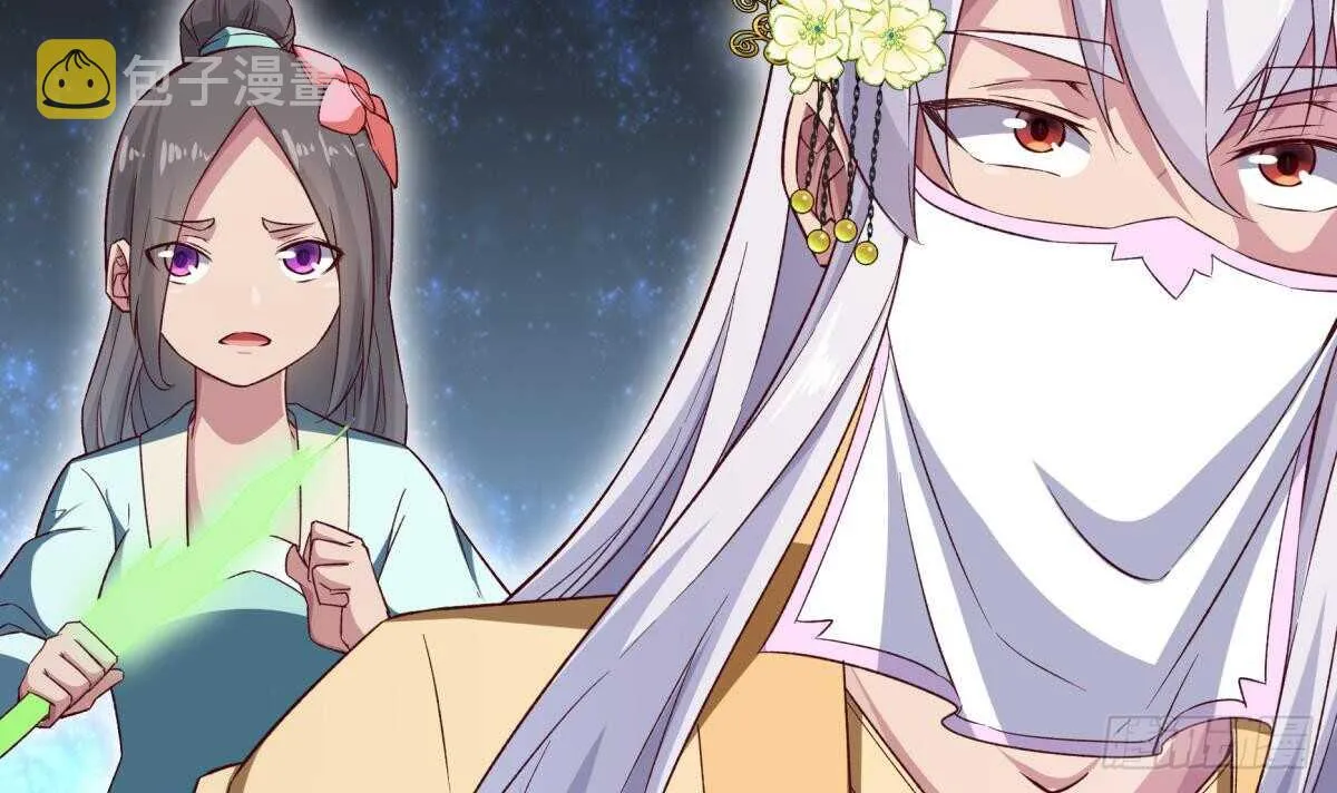 第254话 对不起 第36页