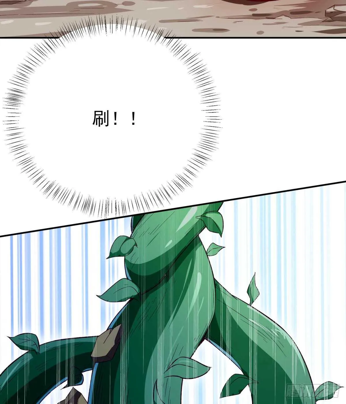 第254话 对不起 第47页