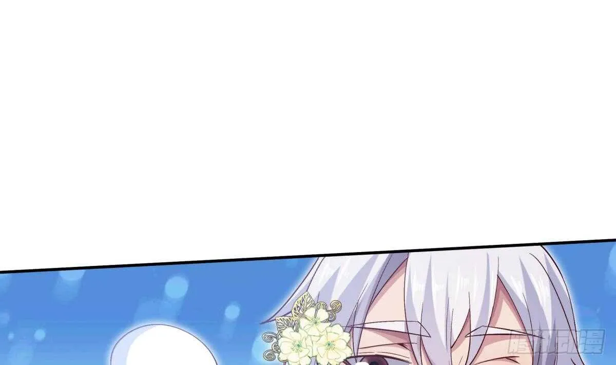第253话 威逼 第4页