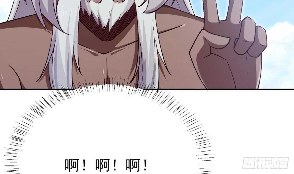 第253话 威逼 第13页
