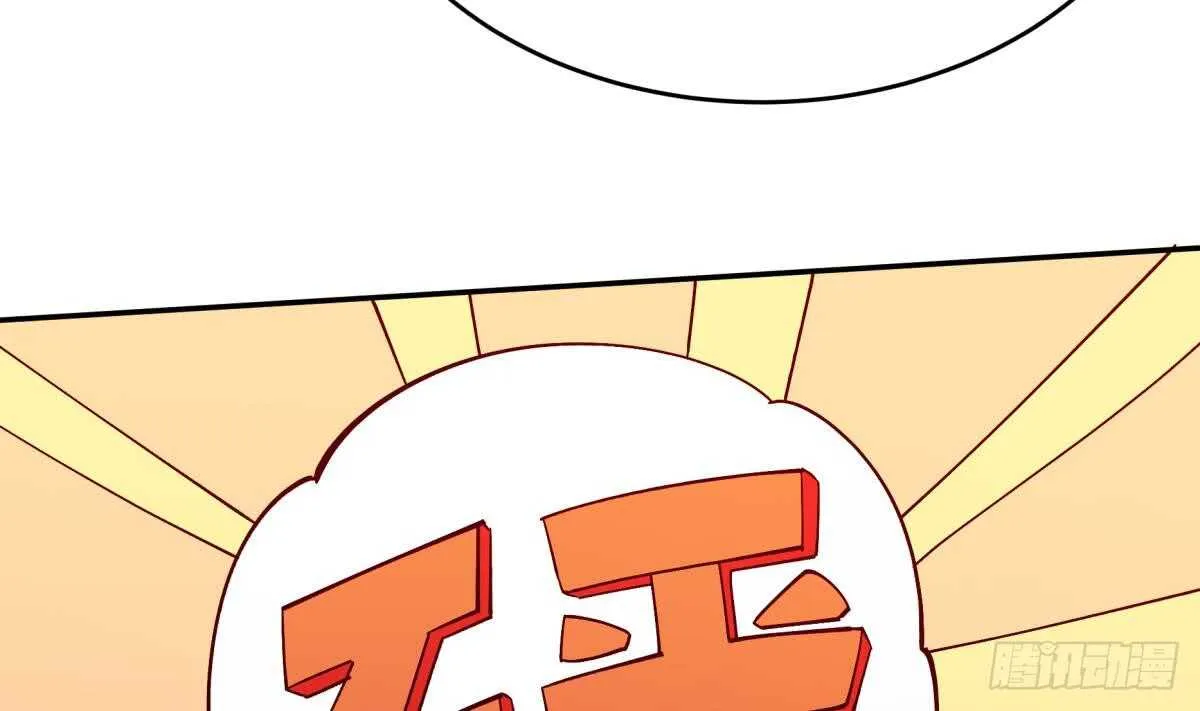 第253话 威逼 第17页
