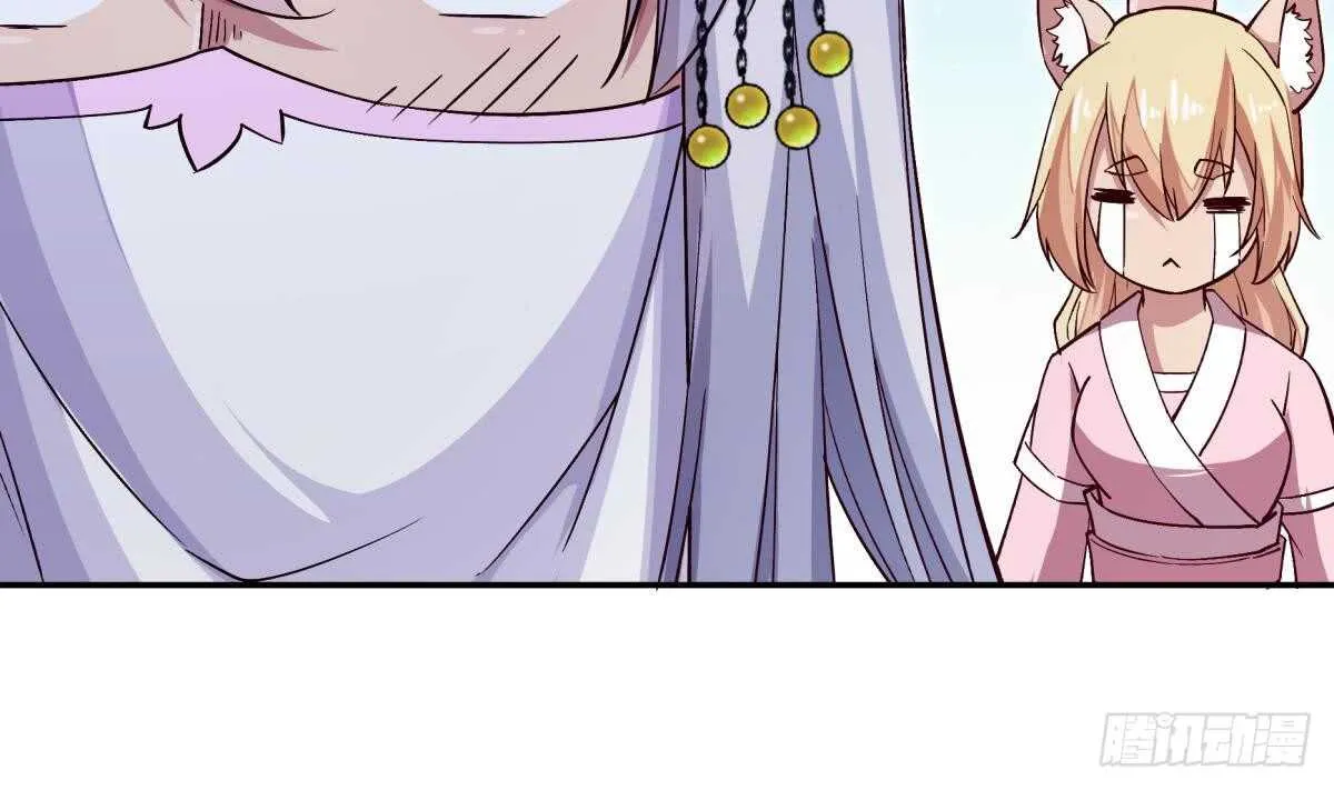 第253话 威逼 第22页