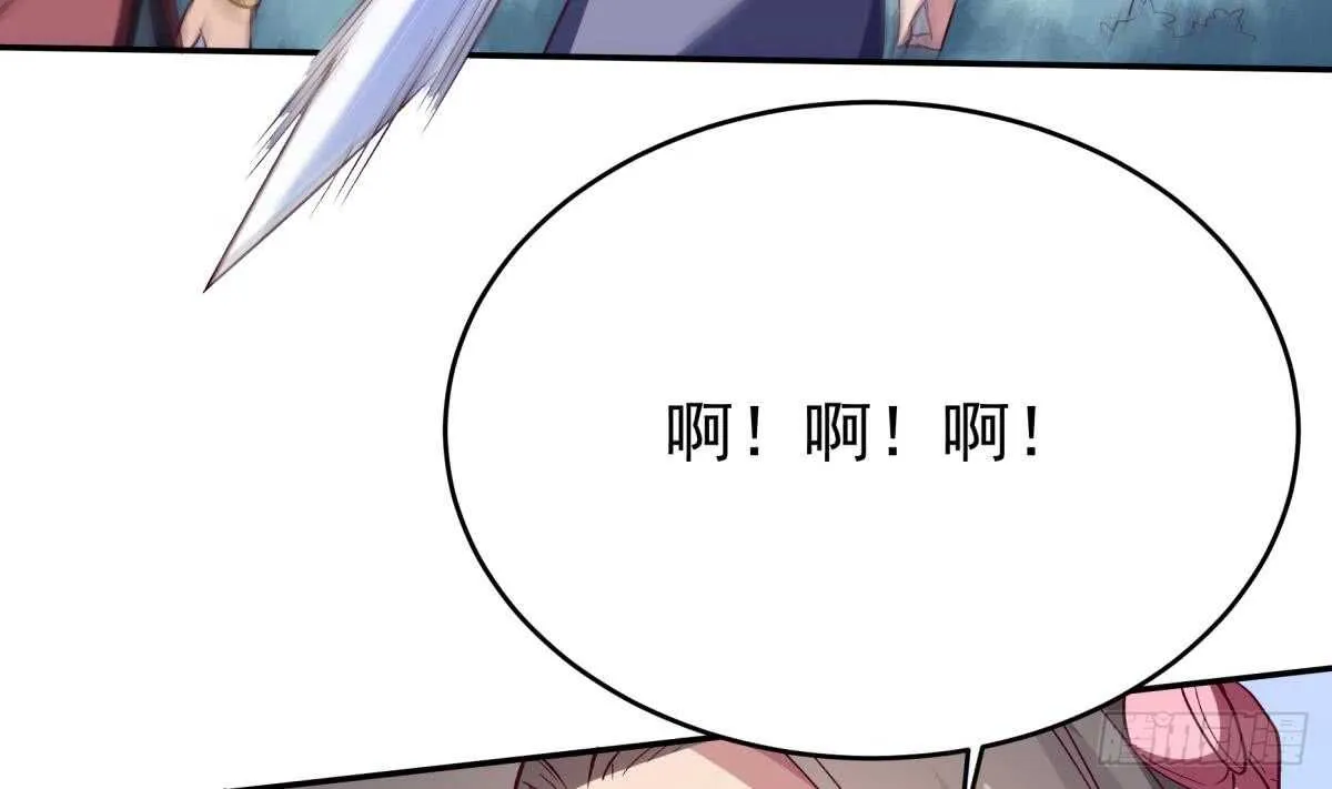 第253话 威逼 第43页