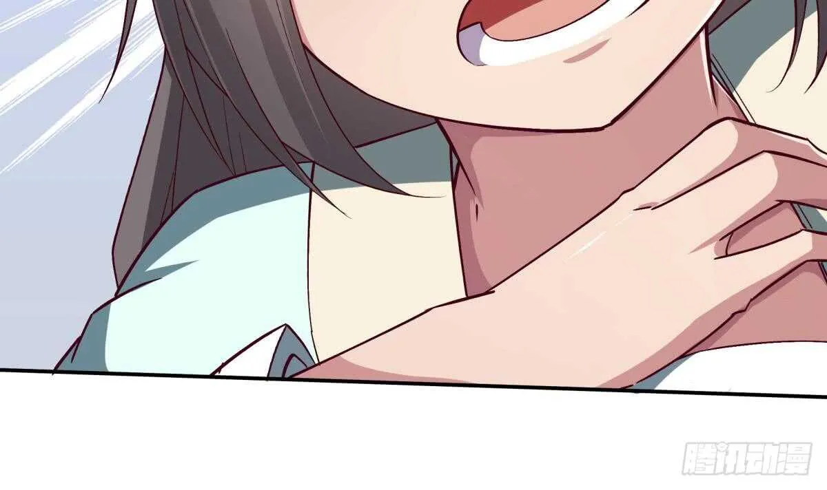 第253话 威逼 第45页