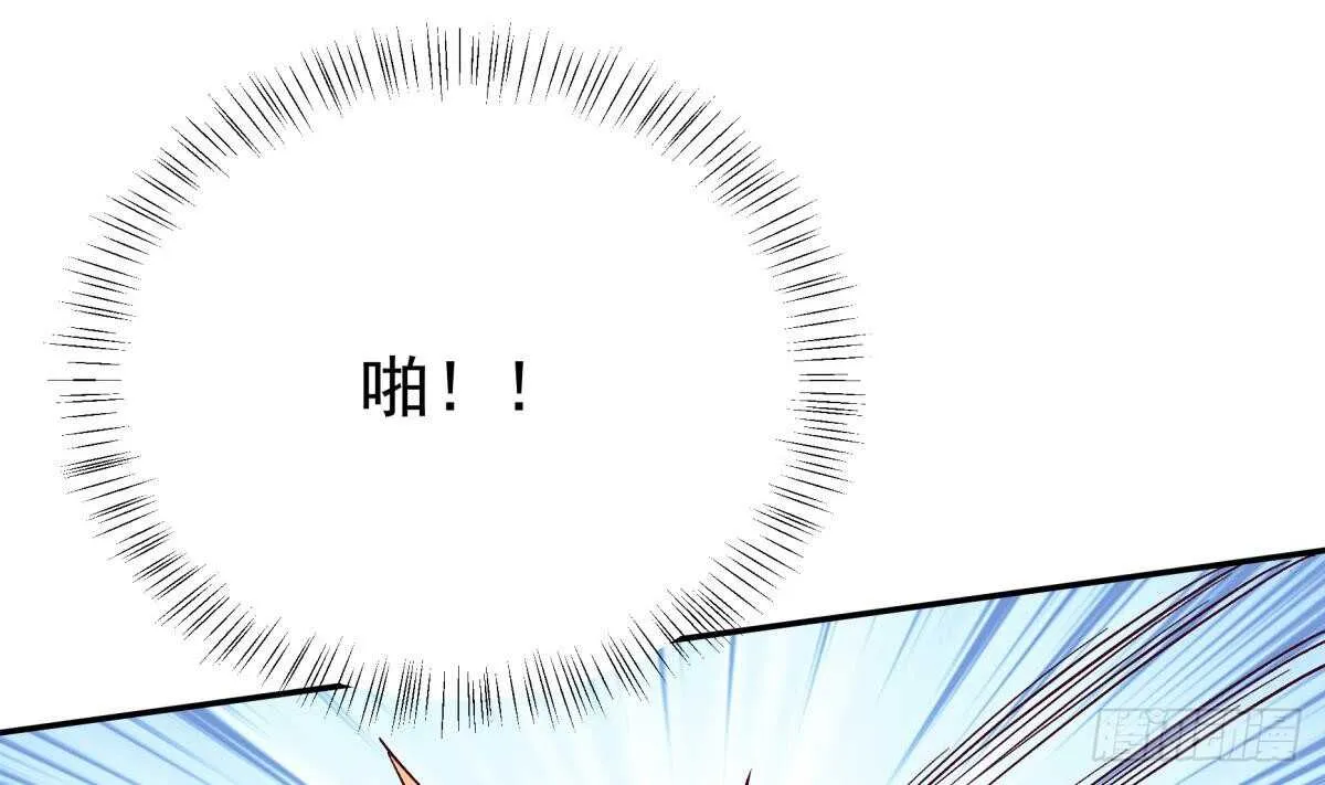 第253话 威逼 第46页