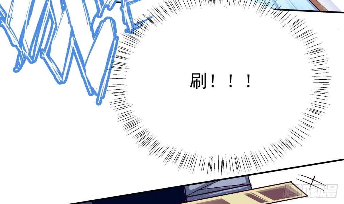 第253话 威逼 第48页