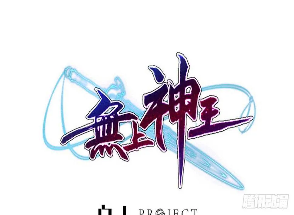 第252话 植物系魔物？ 第1页