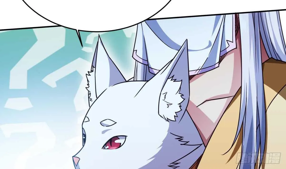第252话 植物系魔物？ 第16页