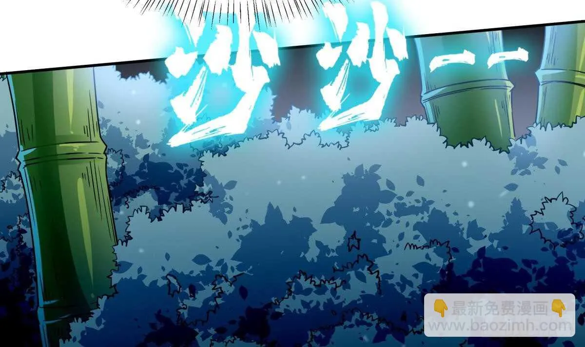 第252话 植物系魔物？ 第21页