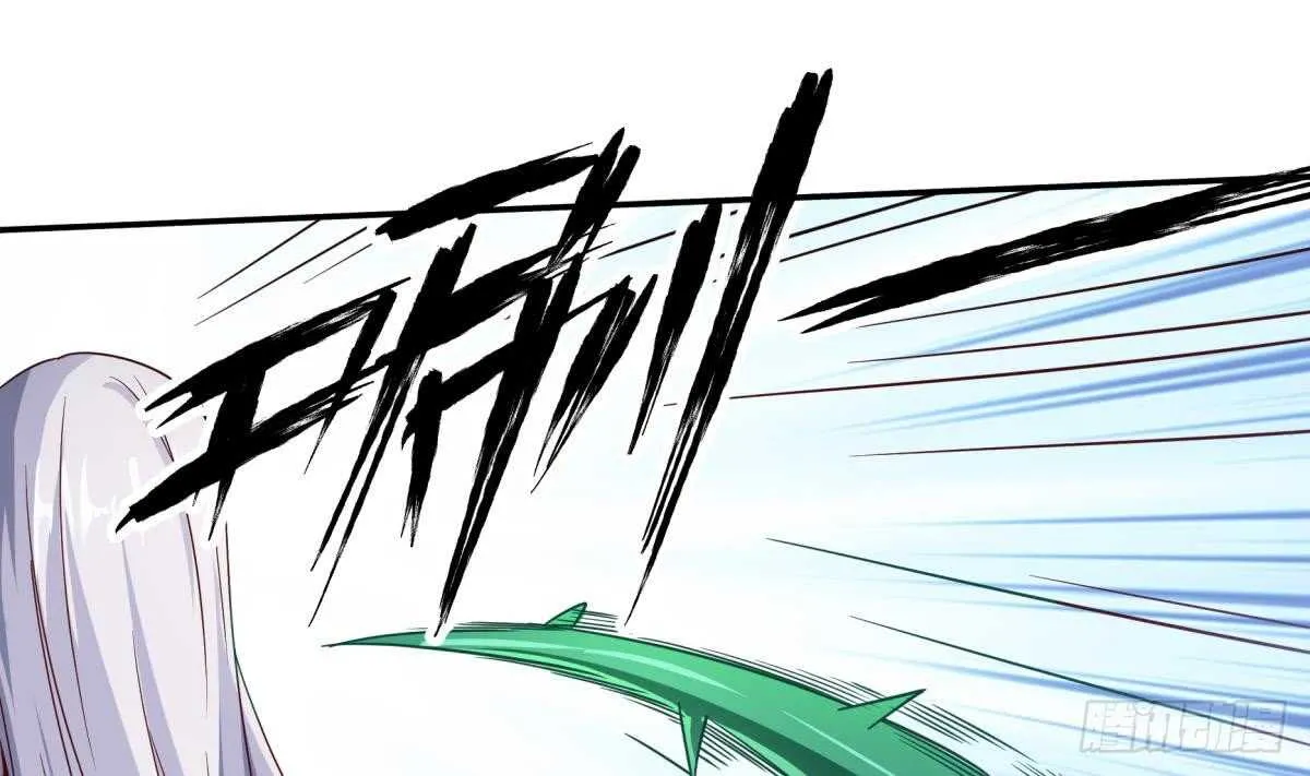 第252话 植物系魔物？ 第23页