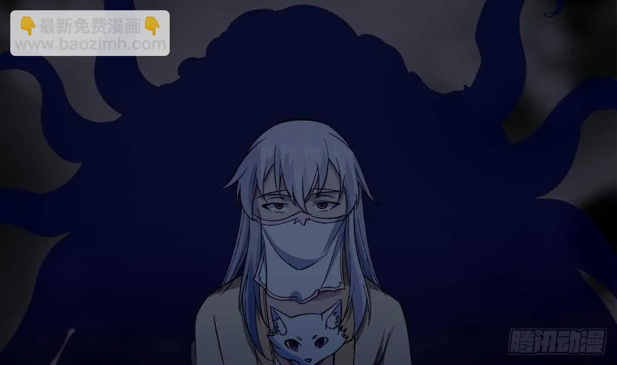 第252话 植物系魔物？ 第40页