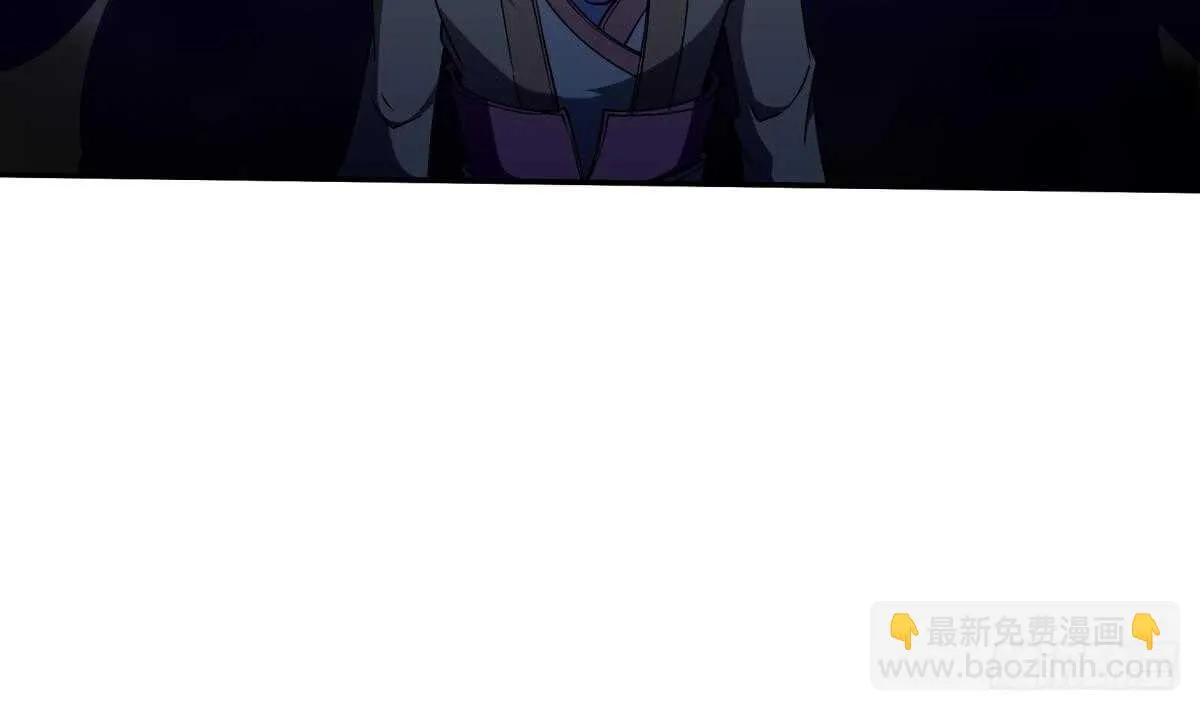 第252话 植物系魔物？ 第41页