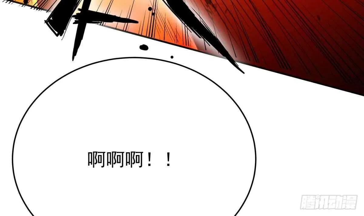第252话 植物系魔物？ 第44页