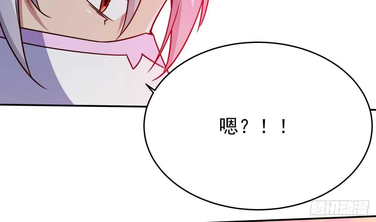 第252话 植物系魔物？ 第50页