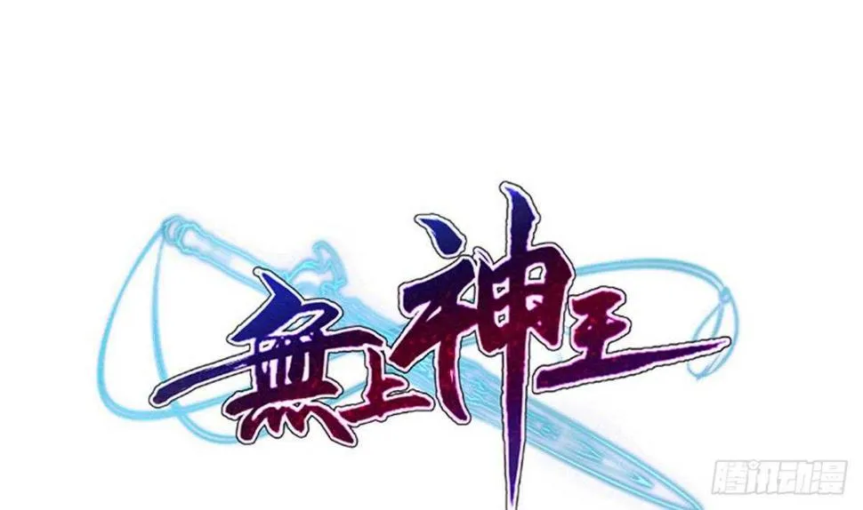 第251话 反击 第1页