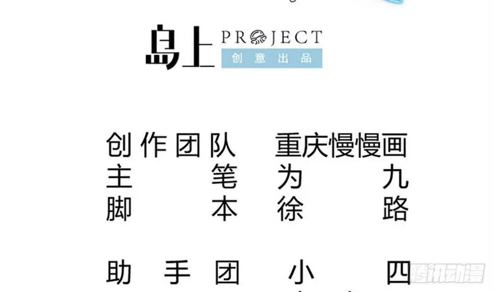 第251话 反击 第2页