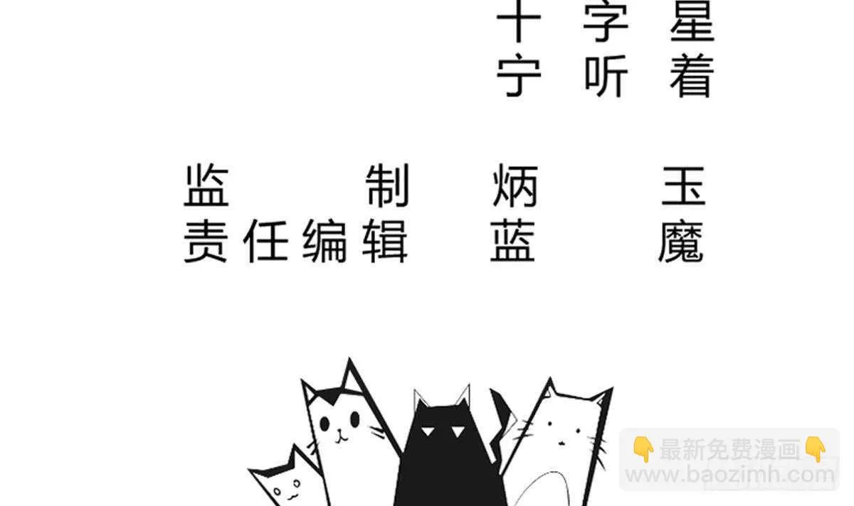 第251话 反击 第3页