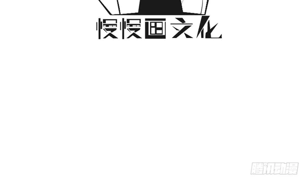 第251话 反击 第4页