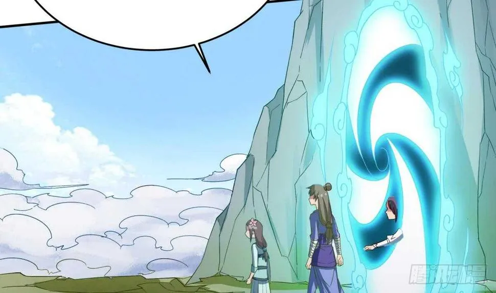 第251话 反击 第7页