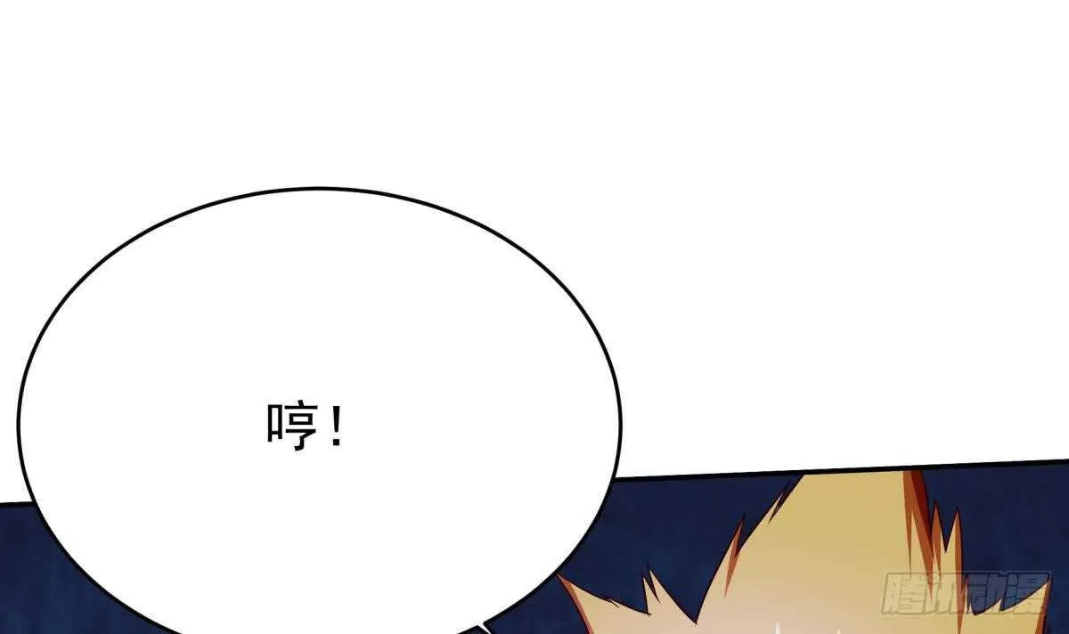 第251话 反击 第15页
