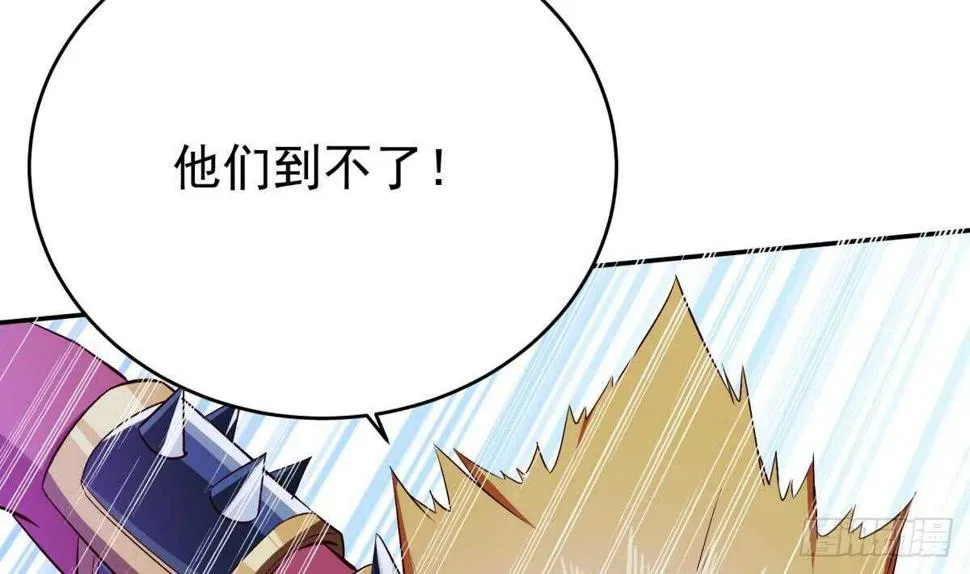 第251话 反击 第17页