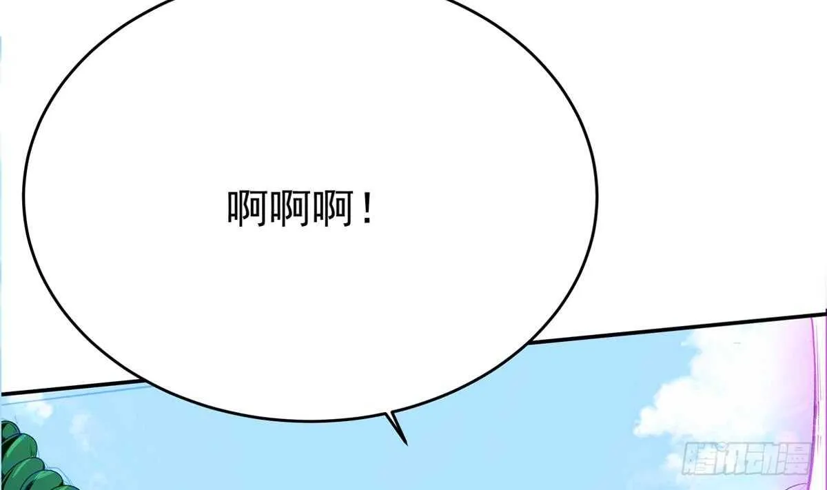 第251话 反击 第20页