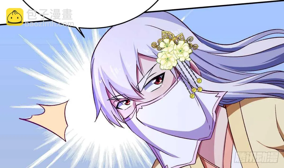 第251话 反击 第23页