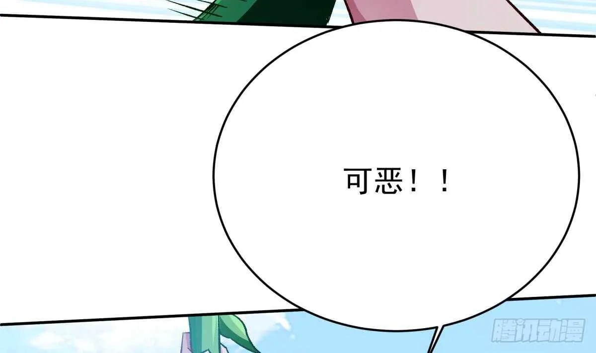 第251话 反击 第28页