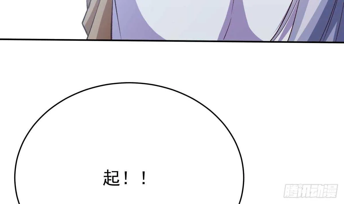 第251话 反击 第33页