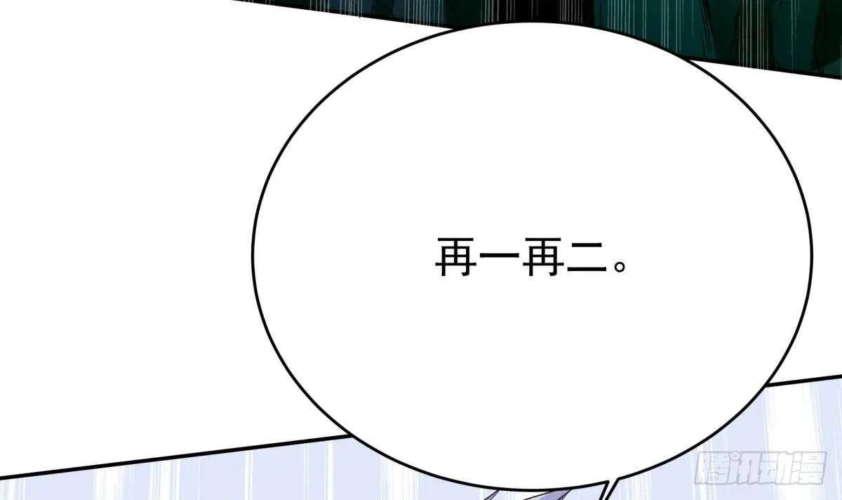 第251话 反击 第36页