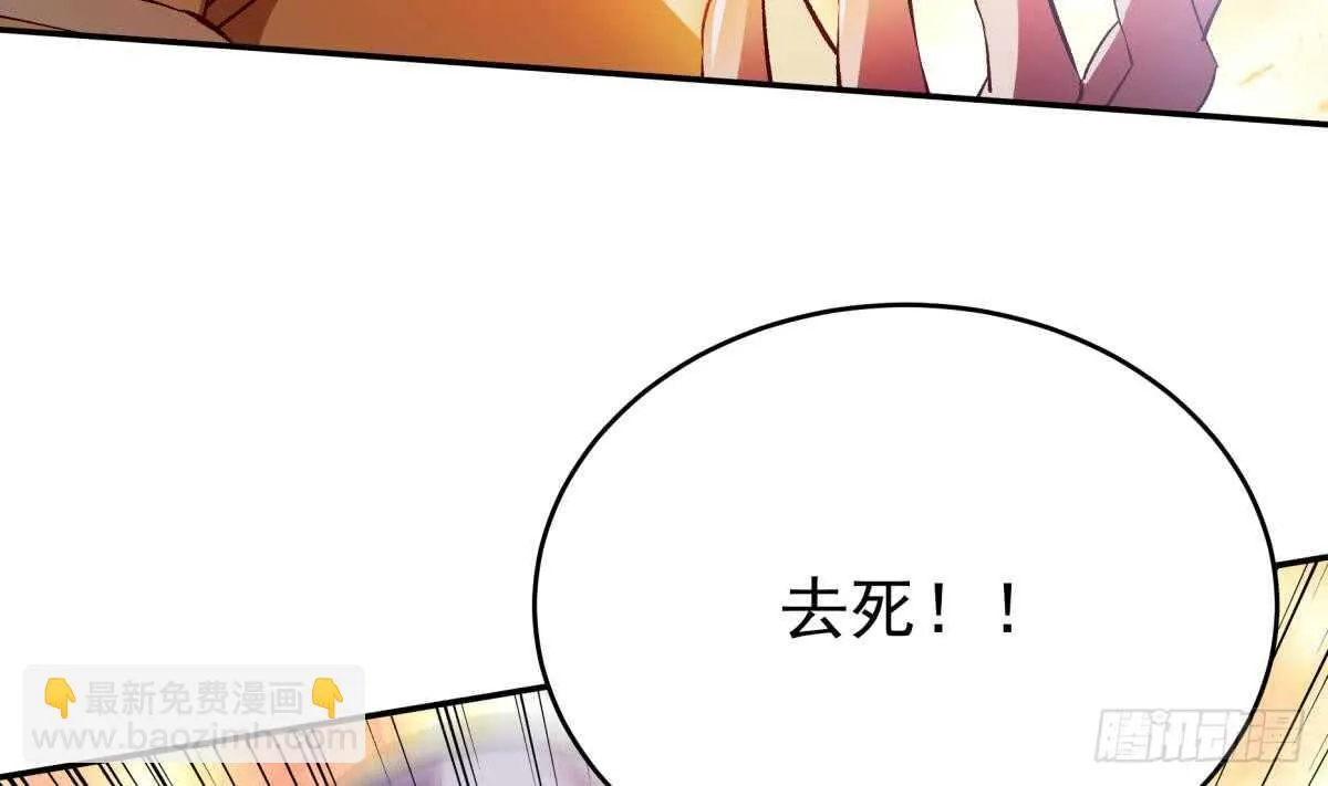 第251话 反击 第43页