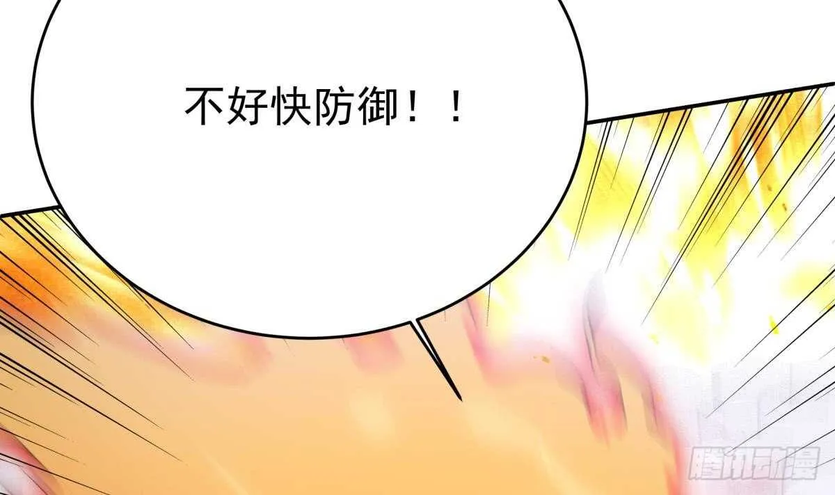 第251话 反击 第47页