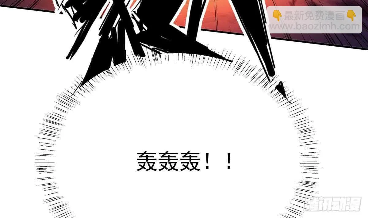 第251话 反击 第49页