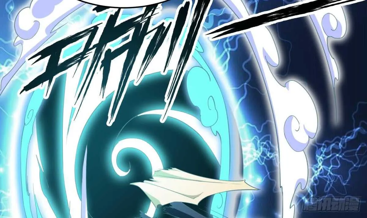 第250话 内斗 第6页