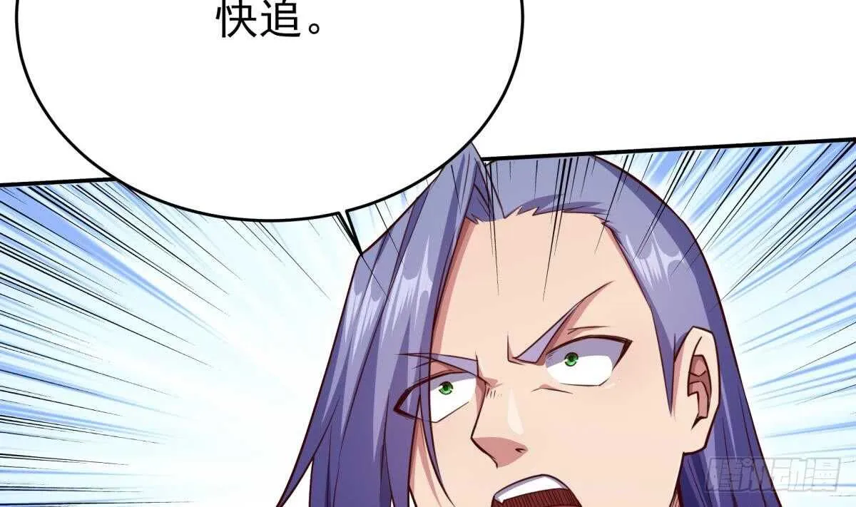 第250话 内斗 第8页