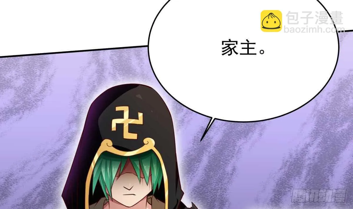 第250话 内斗 第15页