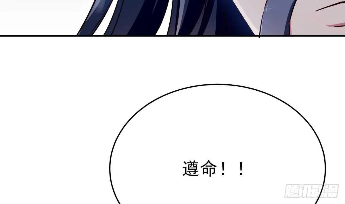 第250话 内斗 第19页