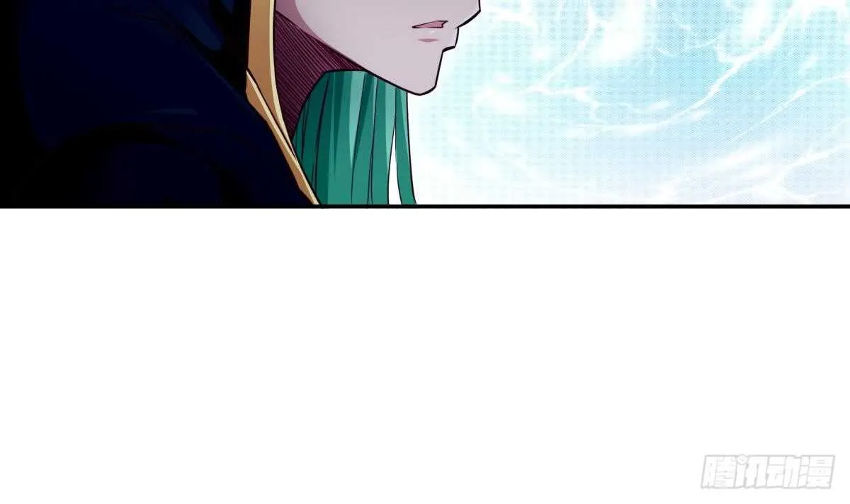 第250话 内斗 第21页