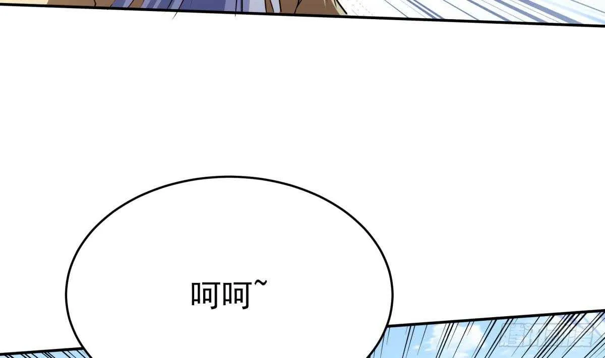 第250话 内斗 第32页