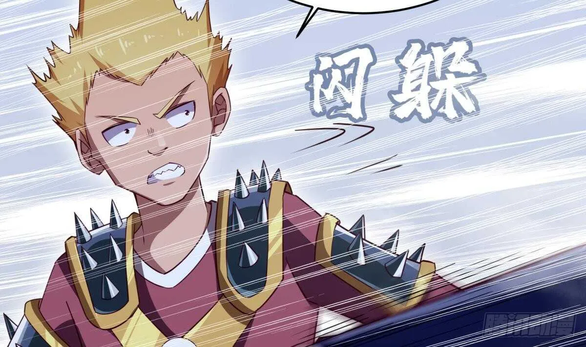 第250话 内斗 第40页