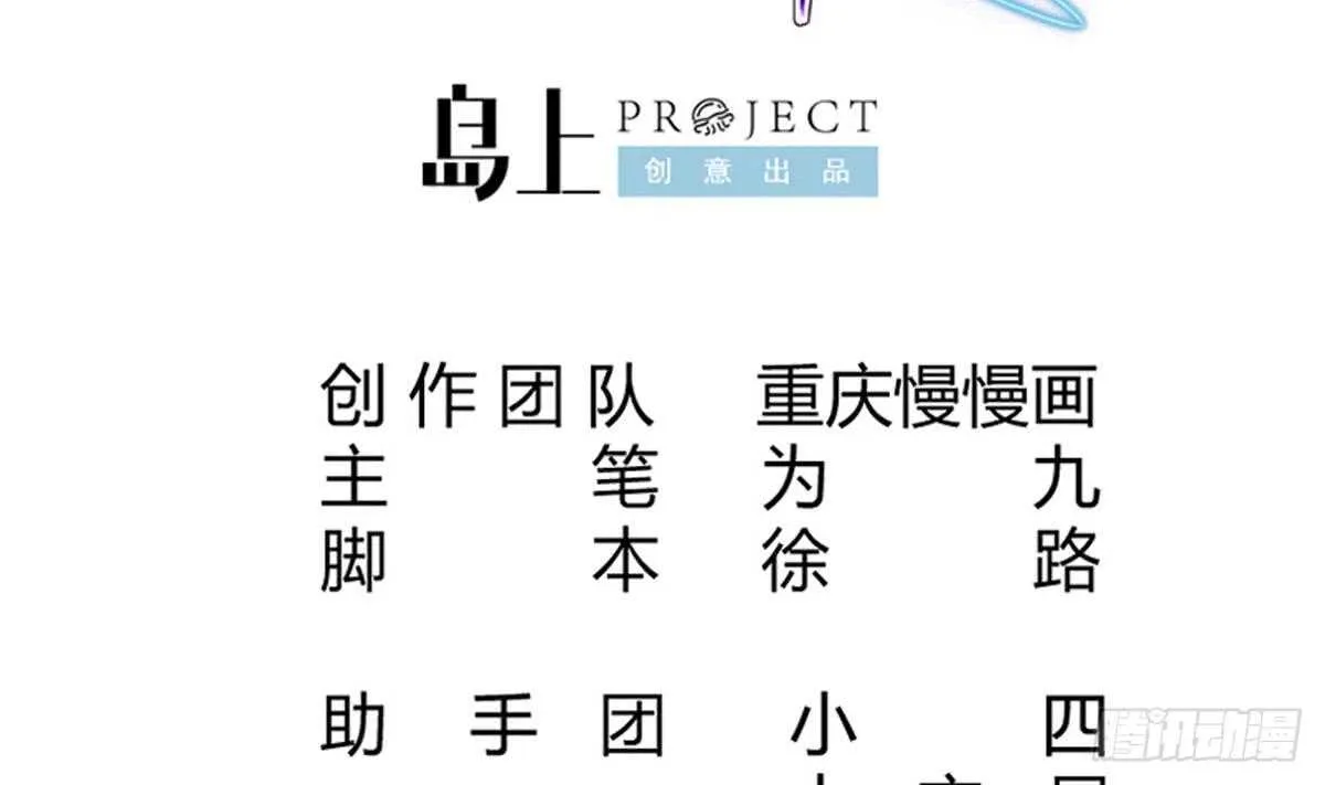 第249话 玄牝之门 第2页