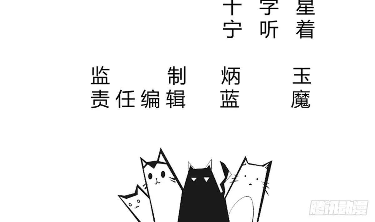 第249话 玄牝之门 第3页