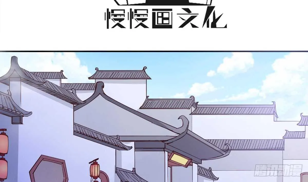 第249话 玄牝之门 第4页