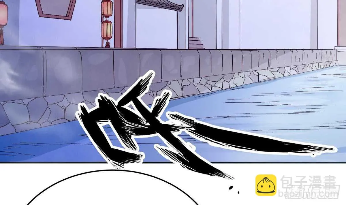 第249话 玄牝之门 第5页