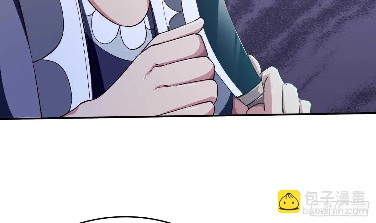第249话 玄牝之门 第29页