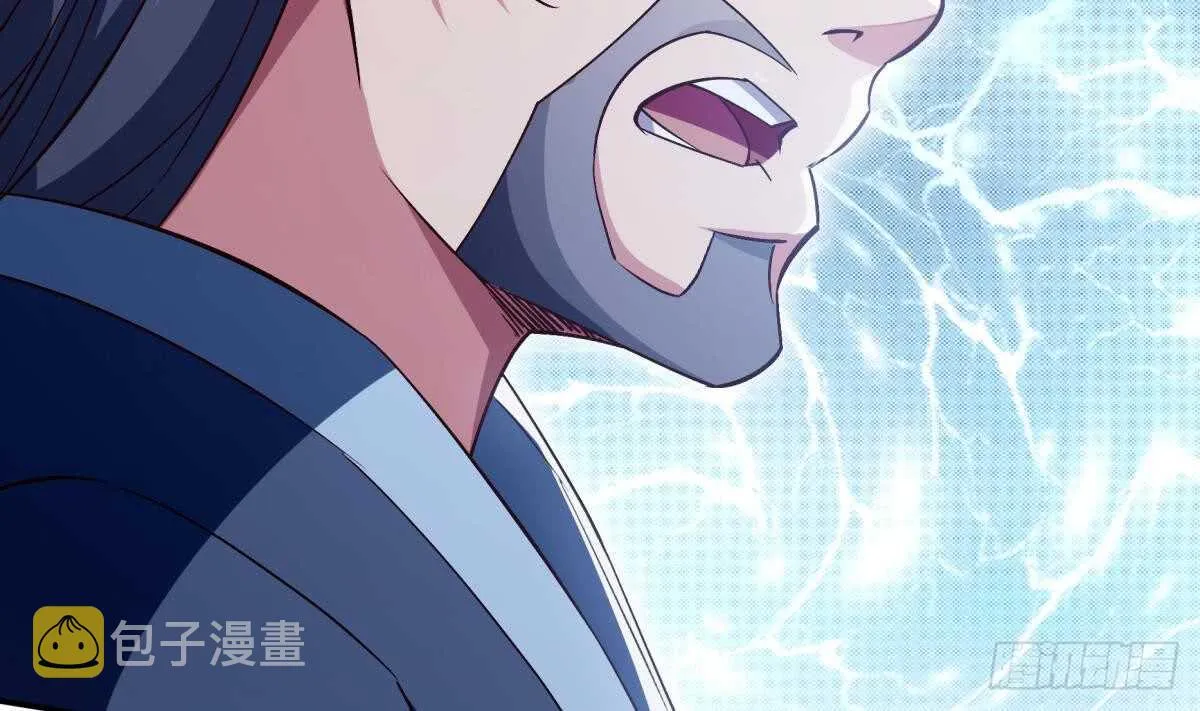 第249话 玄牝之门 第34页
