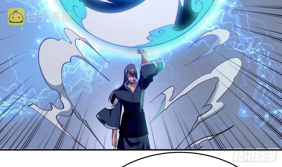 第249话 玄牝之门 第44页