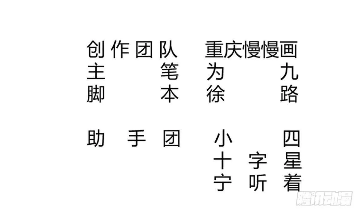第248话 姐姐让我康康！ 第2页